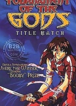 Tournament of The Gods Title Matchھ
