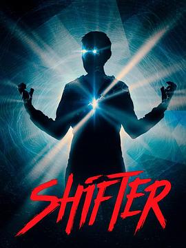 ʱչ/Shifter