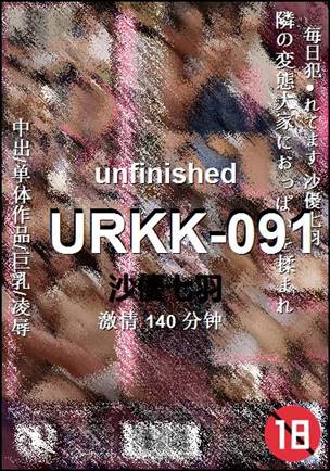 URKK-091种子