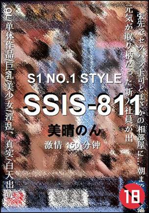 SSIS-811种子