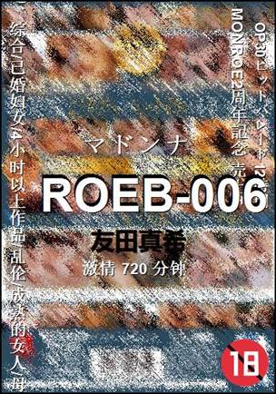 ROEB-006