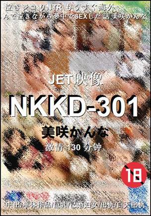 NKKD-301种子