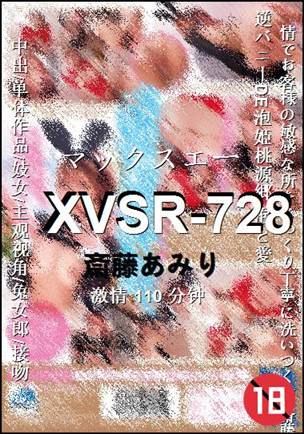 XVSR-728种子