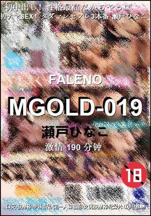 MGOLD-019