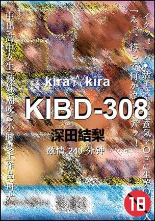 KIBD-308