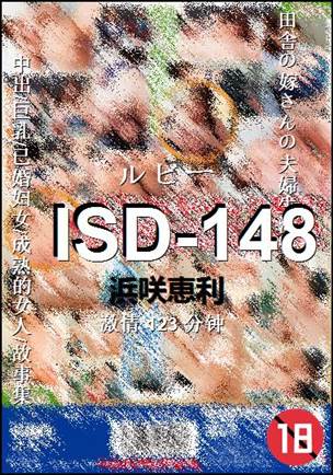 ISD-148