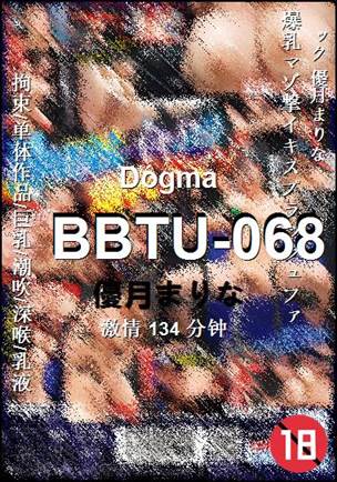 BBTU-068