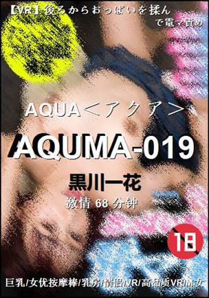 AQUMA-019