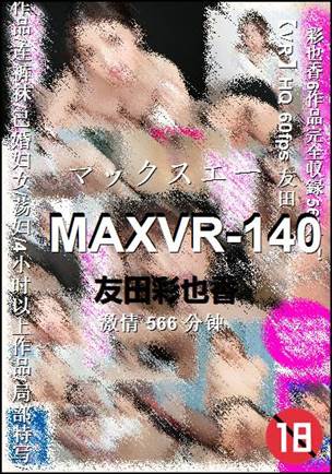 MAXVR-140