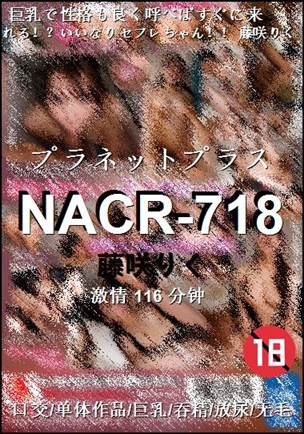 NACR-718