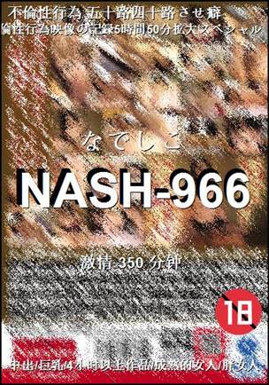 NASH-966