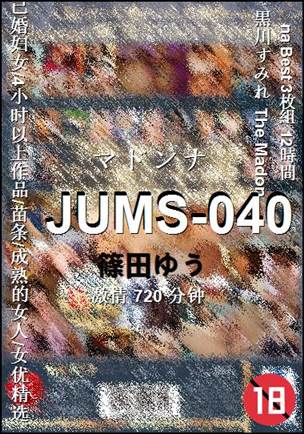 JUMS-040