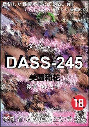 DASS-245