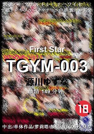 TGYM-003