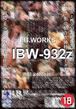 IBW-932z