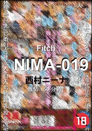 NIMA-019种子