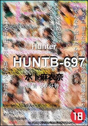 HUNTB-697