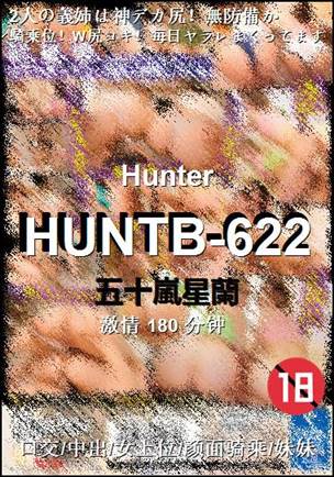 HUNTB-622