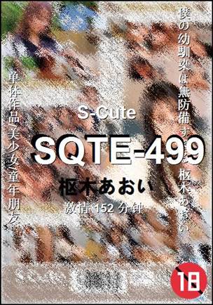 SQTE-499种子