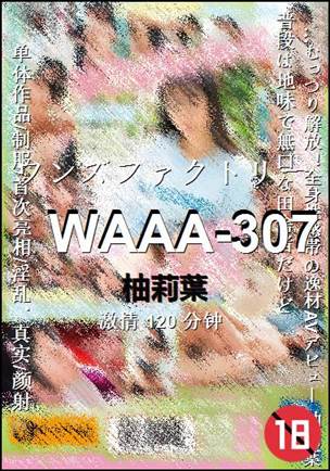 WAAA-307种子