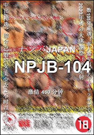 NPJB-104