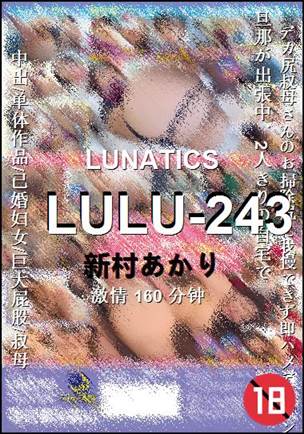 LULU-243
