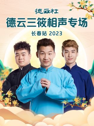 רվ 2023