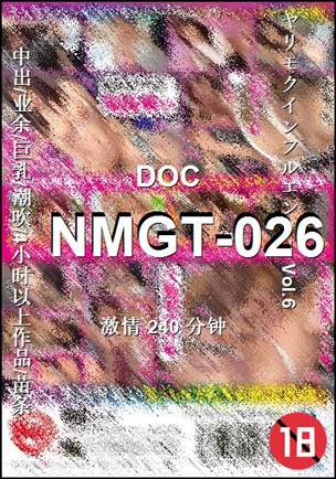 NMGT-026种子