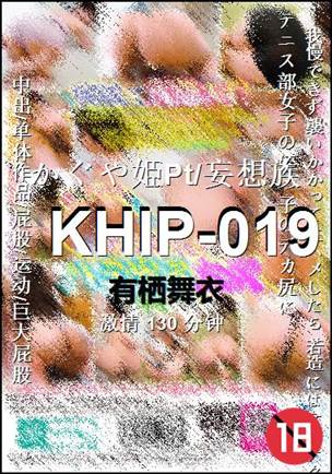 KHIP-019