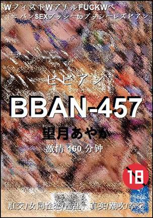 BBAN-457