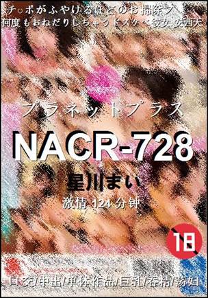 NACR-728