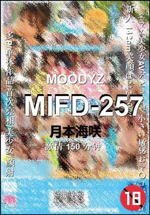 MIFD-257