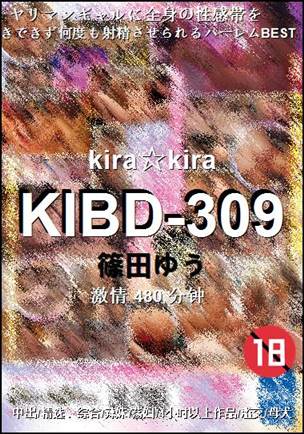 KIBD-309