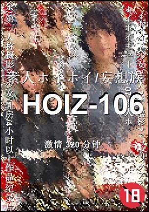 HOIZ-106