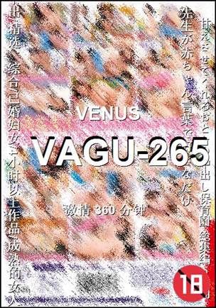 VAGU-265种子