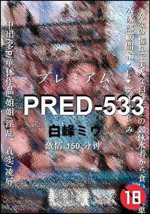 PRED-533