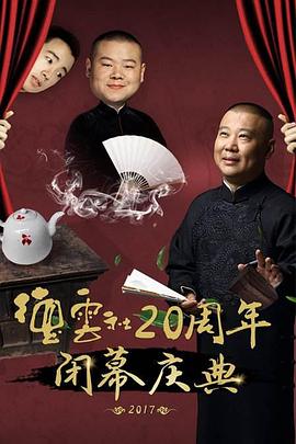 20Ļ 2017