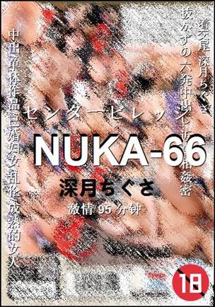 NUKA-66