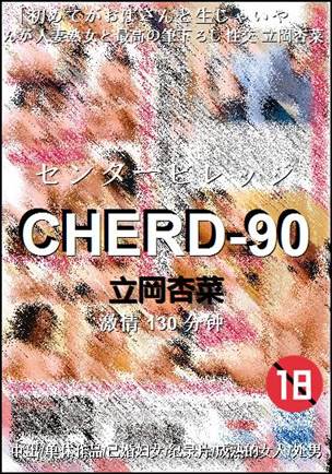 CHERD-90