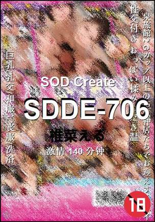 SDDE-706