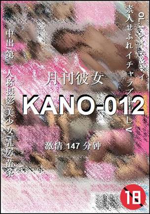 KANO-012