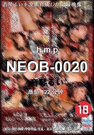 NEOB-0020