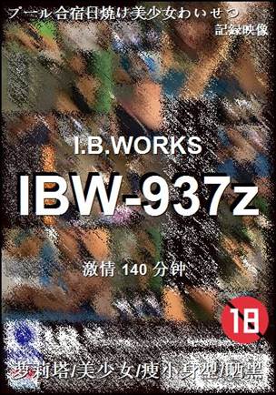 IBW-937z
