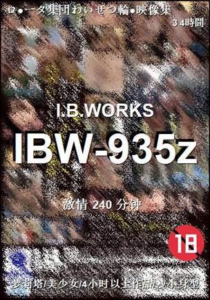 IBW-935z
