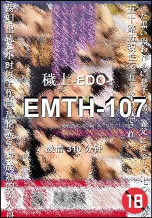 EMTH-107