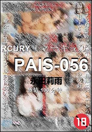 PAIS-056