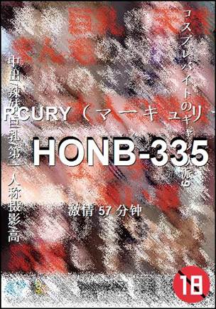 HONB-335