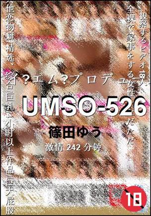 UMSO-526