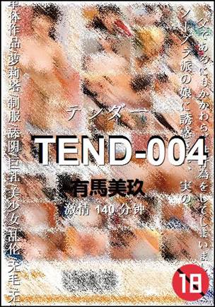 TEND-004