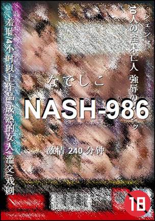 NASH-986